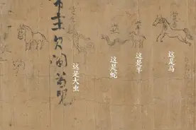 一千年前小朋友写的字图片