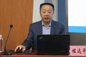 中国矿业大学程远平：构造煤与煤与瓦斯突出关系的研究图片