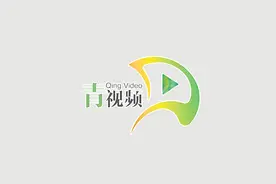 沿着高速看中国：安徽东大门有36车道！视频封面