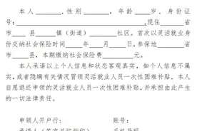 每人1000元！贵州一地给这类人发补贴了图片