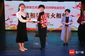 琼剧名家陈素珍海口收徒 促进琼剧艺术事业传承和发展图片