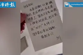 妻子怀孕害怕辐射，要求楼上邻居关掉WiFi，网友：真有这样的人？图片