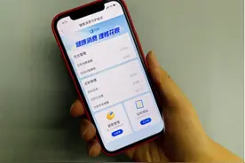 可自主调整额度、推出文物修复计划，花呗想继续拉拢年轻用户图片