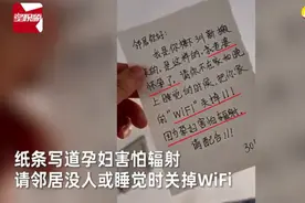 老婆怀孕男子担心辐射要求邻居关WiFi，收到的回复让网友直呼令人舒适图片
