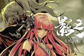 影之刃3新手前期怎么玩？影之刃3全职业玩法攻略技能链设置推荐图片