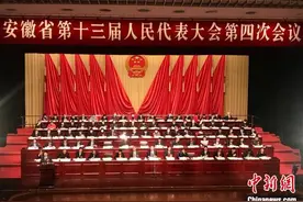2021年安徽GDP预期目标增长8%图片