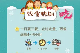 事关寒假安排！河北1地发布通知图片