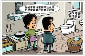 投入过亿建8万厕所弃用超5万个，厕改不能变为政绩秀图片