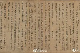 一千年前小朋友写的字太可爱啦图片