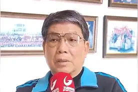 徐根宝“站台”上港语出惊人：上海海港、上海上港四个字基本上都一样图片