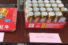 你喝的红牛或有假！湖州南浔公安破获跨省特大假冒“红牛”饮料案，涉案价值超1300万元图片