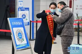 这个春运“不一样”——聚焦常态化疫情防控后首个春运图片