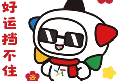 “从一而终”获奖500万，丽水一大哥苦守一个号码8年终于中了，4元中奖500万！图片