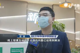 济南全市校外培训机构暂停线下教学，线下转线上，教学互动性提升视频封面