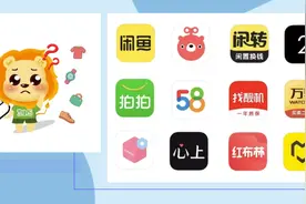 58同城转转红布林等二手平台被约谈！涉售假、引流色情交易图片