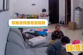 午FUN｜有模有样！哥哥教弟弟学会感恩妈妈图片