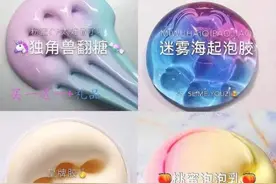 这种网红玩具，是儿童杀手图片