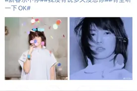 孙燕姿凌晨发新歌，歌迷：准备好花钱了，可竟然是免费的图片