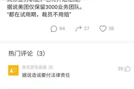 社区团购中场战事：七月拐点图片
