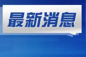 安徽17个市县入围图片