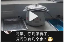 大学生回山东老家，发现父母已搬家，还没告诉自己！网友：你是充话费送的吗图片