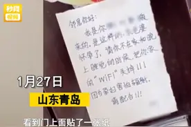 孕妇要求邻居关wifi对方要她搬家，网友调侃白天太阳辐射大，要选晚上生孩子；专家这样说图片