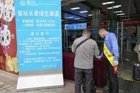真“走心”！核验健康码，老年人刷身份证就行图片