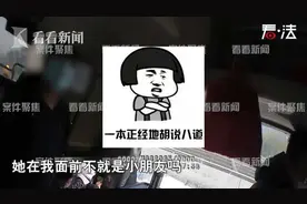 1998年生的小朋友？凭啥绕开实名制和防疫检查？图片