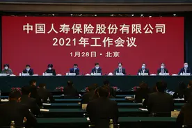 收官“十三五”重振国寿取得重大成果 中国人寿全力服务新格局图片