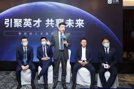 贝壳找房发布“春望计划”2021年联合提供60万个经纪人招聘岗位图片