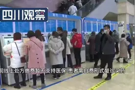 方便！省医院“线上处方”来啦图片