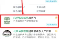 【佑安服务】线上支付，让缴费“秒”完成，告别“等、等、等”！图片