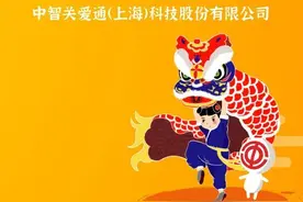 感谢每位守沪者！2021工会会员出行补贴来了！首轮1万个名额，最高返240元，快来领图片