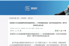 好消息！未来南宁人有望搭乘市郊铁路去往扶绥了图片