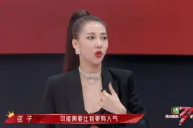 《乘风破浪的姐姐2》队长弦子选人“想找人气高的”，姐姐们无人敢起立：我不配图片