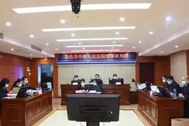 受贿2000多万，广西一厅官受审丨还有这些领导干部被通报图片