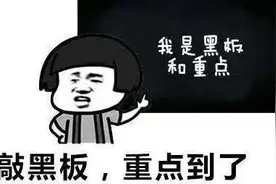 注意，有变化！时间公布！事关黑龙江3.7万余人…图片