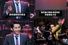 大陆宣布禁台湾肉制品，对岸反应丑态百出图片