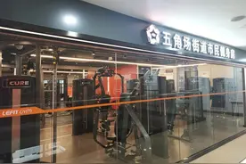 健身场所服务+居家健身指导，冬季运动不发愁图片