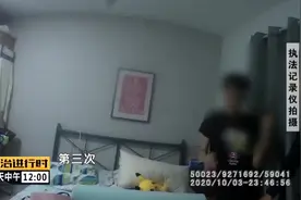 北京一男子盗窃露馅后躲到了床底下，民警：麻烦你出来一下图片