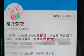 小情侣网上发大尺度图片骗人看直播，已有400多人上当图片