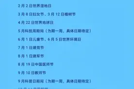 南京这个景区今年将免费开放25天！第一个免费日就是明天图片