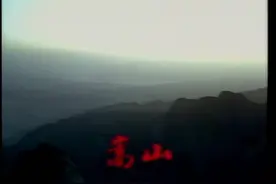 武侠味！曝河南建业更名为“河南嵩山龙门”，嵩山队与泰山队上演“五岳剑派德比”？图片