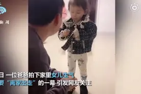 萌娃生气要离家出走，表面嘴硬动作却疯狂暗示，网友笑翻图片