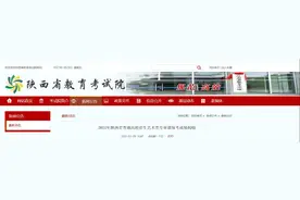 陕西艺考生统考联考成绩公布了！快来查分图片