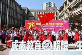北京：清华附小等11所学校与“回天地区”学校“手拉手”图片
