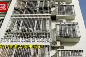 胆儿也忒大了！男子入室盗窃吃饱喝足，天亮从正门离开图片