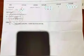 西安阳光天地购物中心降了电费却收“增值物业费”部分商户质疑乱收费图片