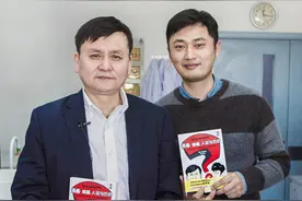 张文宏医生携手混子哥 推出漫画科普读物图片