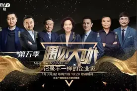 从春风得意到“最惨”......他如何实现“谷底翻盘”？图片